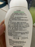 丝塔芙成毅推荐小云朵氨基酸表活泡沫洗面奶200ml 温和洁面男女敏肌护肤 实拍图