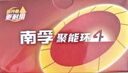 南孚7号电池40粒 七号碱性 聚能环4代 适用耳温枪/血糖仪/无线鼠标/遥控器/血压计/挂钟/血氧仪等 实拍图