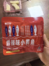 麻六记小黄鱼香辣味30g*6休闲食品零食即食夜宵小吃 实拍图