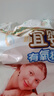 宜婴【升级泡泡腰围】有氧极薄拉拉裤透气超薄小内裤男女宝宝纸尿裤 纸尿裤S号72*2包 实拍图