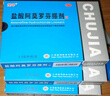 楚甲盐酸阿莫罗芬搽剂1.5ml*3国药准字治疗灰指甲专用药灰指甲正品真菌感染皮肤用药抑菌液阿莫罗芬搽剂正品旗舰店 实拍图