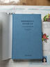 原野里的百合与天空中的飞鸟 克尔凯郭尔现代哲学演讲集 深刻启发生活哲学 实拍图
