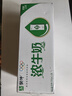 蒙牛浓牛奶 多39%蛋白质奶香浓郁 200ml×24包  咖啡搭档 礼盒装 实拍图