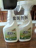 绿伞超强清新油烟净绿茶香型油污清洁剂除重油污垢500g*2瓶 实拍图