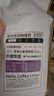 中啡（ZHONGFEI）耶加雪菲水洗咖啡豆手冲咖啡500g 埃塞俄比亚进口现磨 中度烘焙 实拍图