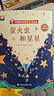 物理启蒙绘本 绘本阅读幼儿园老师 儿童绘本早教书-可爱的物理（套装共8册）3-6岁 张艺兴618 实拍图