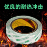 3M超薄双面胶带无痕强力高粘度耐温手工粘胶摆件办公用品55256P 8mm宽50m长 实拍图