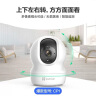 萤石 C8C 500万摄像头 无线WiFi 室外双云台360° 防水防尘监控 手机远程 人形检测 全彩夜视 实拍图