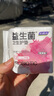 妇炎洁益生菌卫生护垫155mm20片添加益生菌净味多功能芯片【品牌直供 】 实拍图