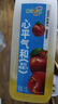 味全【孟子义同款】每日C葡萄汁 1600ml 100%果汁 冷藏果蔬汁饮料  实拍图