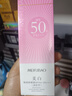 美肤宝美白隔离防晒霜SPF50+(淡斑型)小粉管遮瑕隔离防水汗礼盒618开抢 实拍图