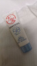 大宝清透修护防晒乳40g SPF50+敏感肌高倍防晒霜男女士面部护肤品 实拍图