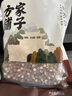 方家铺子中华老字号 六星鸡头米 芡实 炖汤煲粥配料红皮芡实500g 始于1906 实拍图