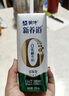 蒙牛新养道零乳糖低脂牛奶250ml*15盒  适合乳糖不耐  实拍图