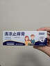 日本叮叮止痒膏30g 清凉舒缓小白管儿童宝宝蚊虫叮咬止痒消包消肿全家适用 实拍图