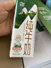 辉山自有牧场全脂纯牛奶 200ml*24盒 3.1g优质蛋白 营养牛奶 实拍图