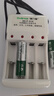德力普（Delipow）充电电池 5号电池 配4节电池充电器套装适用玩具/遥控器/鼠标键盘 实拍图