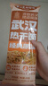 白象武汉风味原味热干面 碱水面细拌面159g*1 实拍图