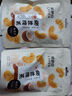来伊份 椰蓉腰果70g 每日坚果干果炒货 果仁干果食品休闲零食即食 实拍图