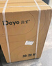德业（Deye）除湿机/抽湿机 除湿量超20升/天 家用轻音干衣机地下室干燥除潮吸湿器 手机智控DYD-W20A3 实拍图