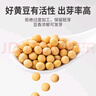 方家铺子中华老字号 黑豆2斤 青仁黑豆  可打豆浆五谷杂粮粗粮 实拍图