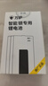 万萨华宝通指纹锁电池智能门锁锂电池智能锁电池防盗门电子锁密码锁专用电池 ZNS-091(4200mAh) 实拍图
