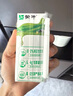蒙牛纯牛奶【NBA定制礼盒】利乐钻200ml×24盒 新老包装随机发货 实拍图