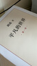 平凡的世界 全三册正版 无删减版 路遥著作品全集 七八九初级初高中必读书 茅盾奖获奖作品 晒单实拍图