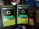 曼秀雷敦男士张艺兴同款控油洁面150ml*2抗痘去黑头洗面奶礼物送男友 实拍图