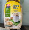 西麦小麦胚芽燕麦片1000g 全谷物营养早餐无额外添加蔗糖 实拍图