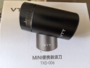 VTT【德国】剃须刀电动男士迷你便携刮胡刀全身水洗充电式胡须刀送男友520情人节礼物送父亲节生日 豪华款：六叶6刀片+碳素刀钢网 实拍图