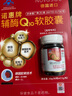 德国进口 辅酶Q10软胶囊 0.5g*60粒 0.5g*60粒 实拍图
