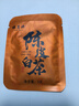 福茗源茶叶 陈皮白茶600g 2015陈皮白茶福鼎白茶新会陈皮寿眉礼盒送礼 实拍图