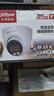 dahua大华摄像头500万双光全彩夜视音画同录监控器家用室内外户外防水 DH-IPC-HDW1530V-A-IL-3.6mm 实拍图
