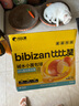 比比赞（BIBIZAN）碱水小面包球300g营养早餐饱腹代餐饼干蛋糕点心小吃休闲零食品 实拍图