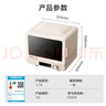 美的（Midea）小滋味2.0微烤炸一体机微波炉电烤箱空气炸三合一变频平板专业烘烤石墨烯烤管(C15) 实拍图