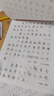 【全网低价】绍泽文化  小学生字帖1-6年级语文同步生字硬笔凹槽练字帖  人教版儿童练字本 实拍图