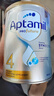 爱他美（Aptamil）白金澳洲版 儿童配方奶粉 4段(36个月以上) 900g 3罐箱装 实拍图