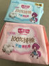 七度空间少女超薄 100%纯棉卫生巾 245mm*5片卫生巾【品牌直供 安心品质】 实拍图