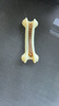宜特（EETOYS）大号弯骨狗狗玩具吃玩二合一磨牙耐咬洁齿棒独处解闷宠物用品 实拍图