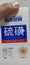 宫本武藏硫磺洗面奶100g控油祛痘黑头收缩毛孔螨虫氨基酸洁面乳男女士 实拍图