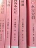 窗边的小豆豆（套装6册）缓解育儿焦虑找回松弛感中小学阅读推荐书单“爱的教育”7-14岁爱心树童书[学校推荐书目] 课外阅读 阅读 课外书 实拍图