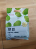 京觅绿豆 3斤杂粮（可发豆芽 打豆浆 绿豆沙粥）夏日清凉解暑 实拍图