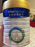 美素佳儿（Friso）皇家较大婴儿配方奶粉2段（6-12个月）400克 乳铁蛋白 新国标 实拍图