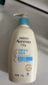 艾惟诺（Aveeno）艾维诺儿童面霜夏季清爽补水保湿身体乳滋润婴儿宝宝润肤乳354g 实拍图