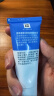 露得清小蓝管维A醇面霜40g早C晚A入门晚霜细腻嫩肤护肤520礼物送女友 实拍图