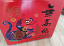古越龙山尊享版无高低 传统干型 绍兴黄酒 500ml*6 整箱装  实拍图