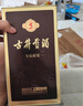 古井贡酒 年份原浆古5 55度   浓香型白酒纯粮食单瓶无礼袋 55度 500mL 1瓶 实拍图