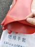 星工 绝缘手套 1级橡胶耐高压防触电电工带电作业工作劳保防护10KV 实拍图