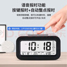 康巴丝（Compas）闹钟夜光聪明灯智能语音报时起床神器自动感光三组闹铃小闹钟儿童学生钟 2139 白色 实拍图